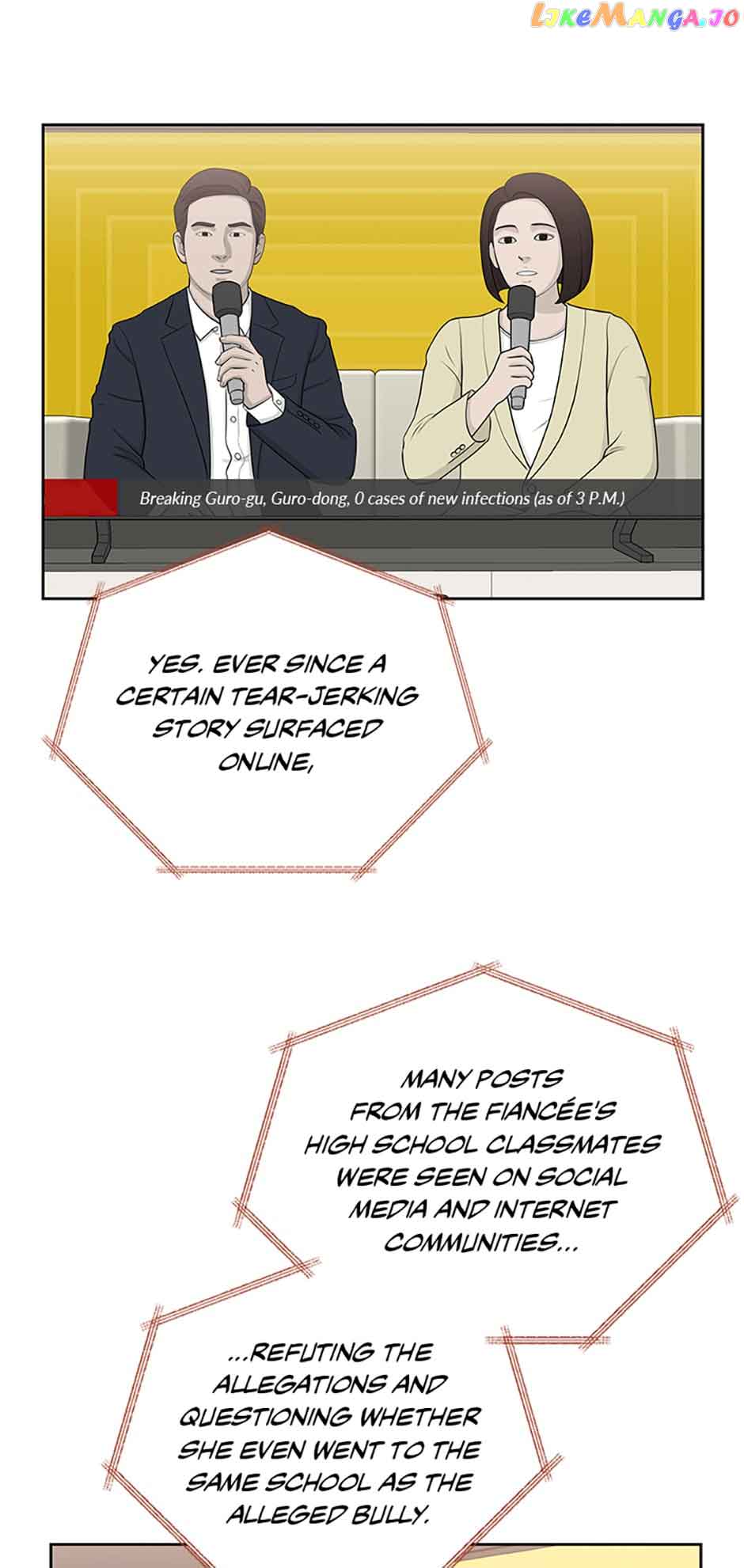 Love Class Chapter 29 page 23