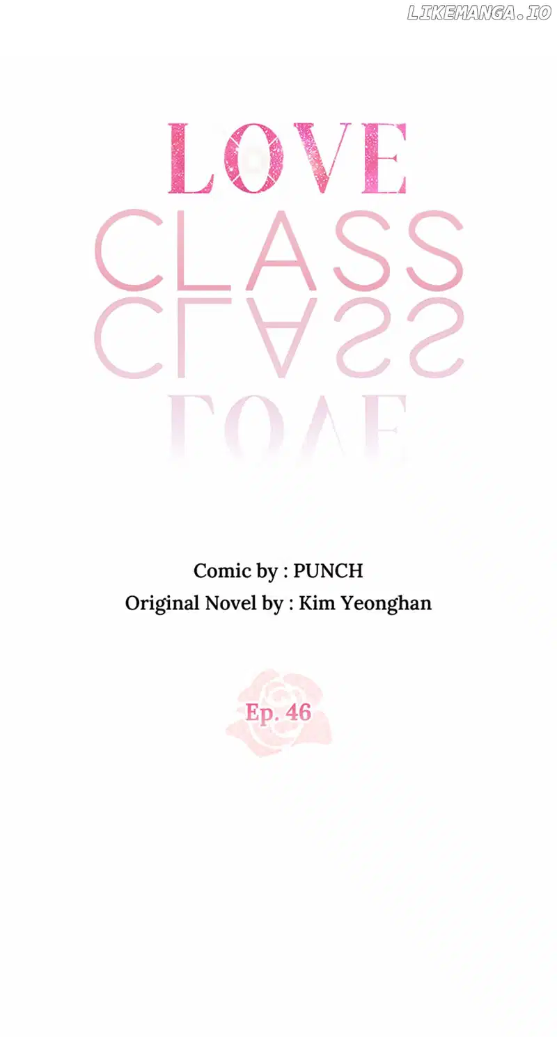 Love Class Chapter 46 page 27