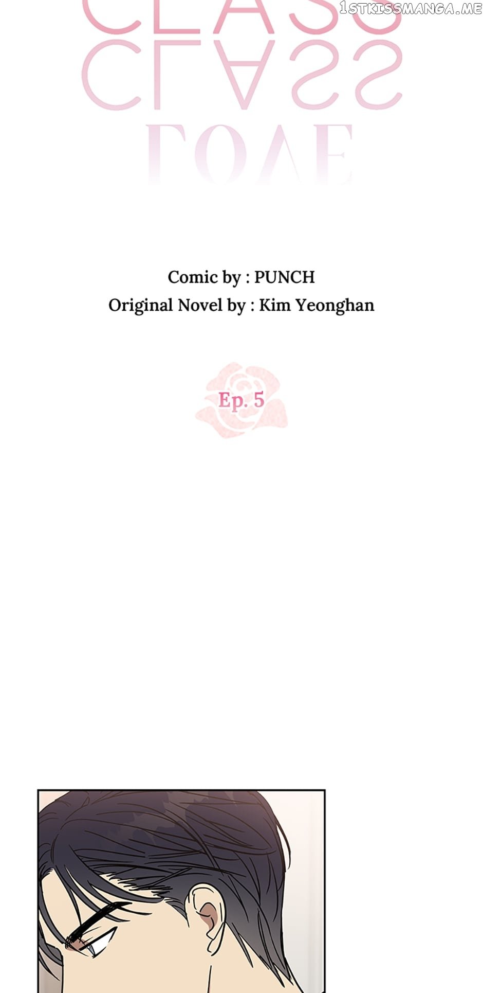 Love Class Chapter 5 page 19