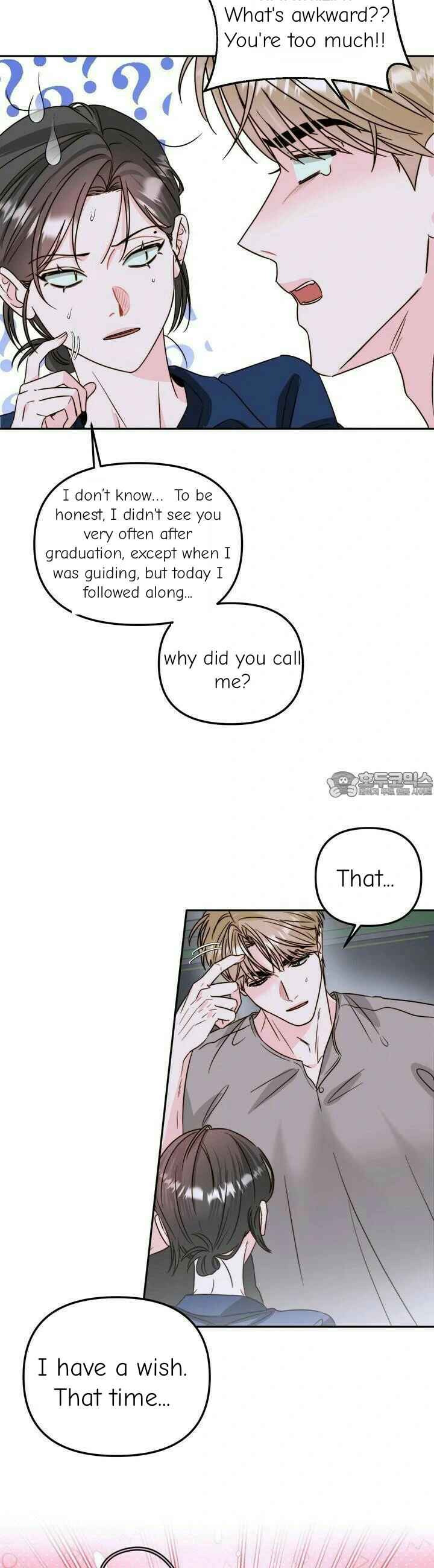 Love Rides on Pheromone Allergy Chapter 27 page 13