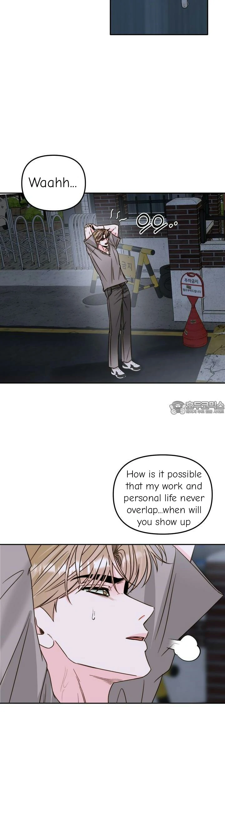 Love Rides on Pheromone Allergy Chapter 27 page 1