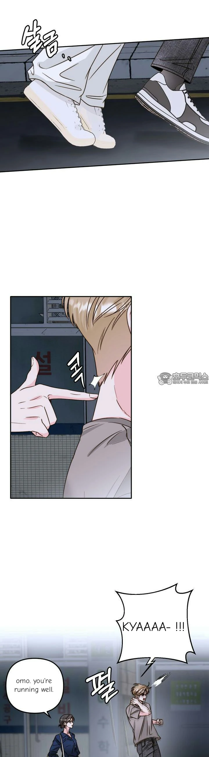 Love Rides on Pheromone Allergy Chapter 27 page 2