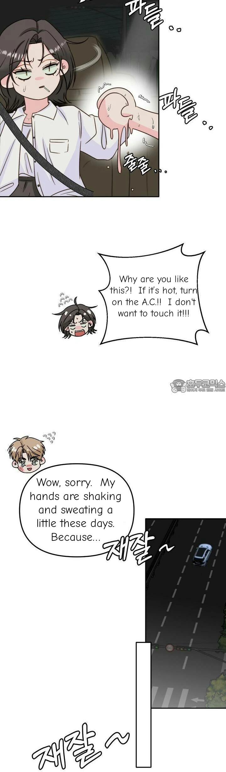 Love Rides on Pheromone Allergy Chapter 27 page 29