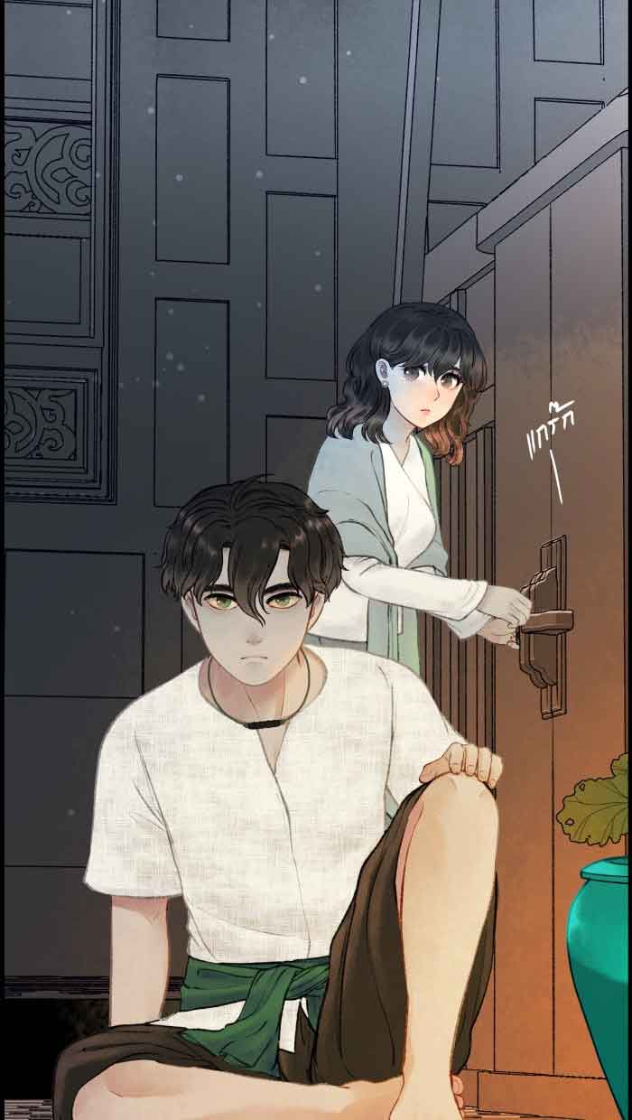 Loveless Heroine Chapter 29 page 16