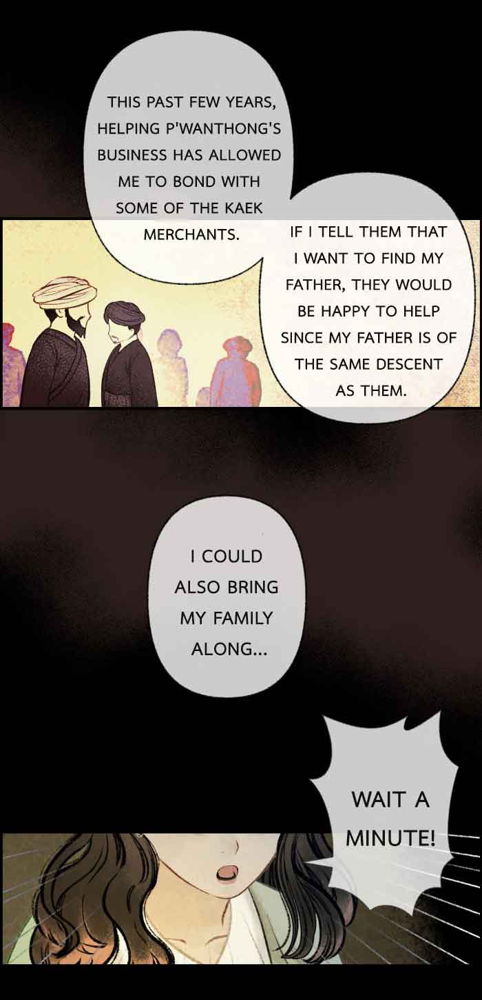 Loveless Heroine Chapter 29 page 25