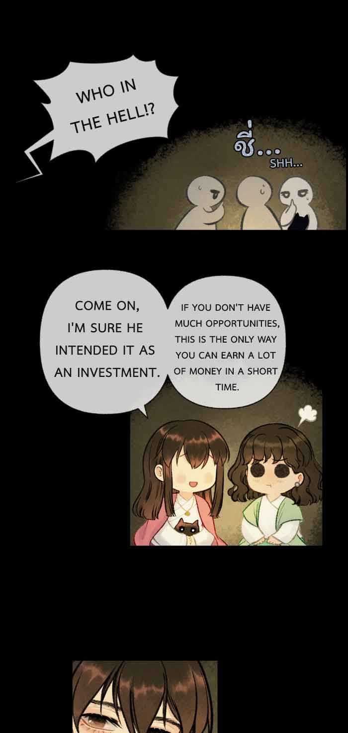 Loveless Heroine Chapter 29 page 27