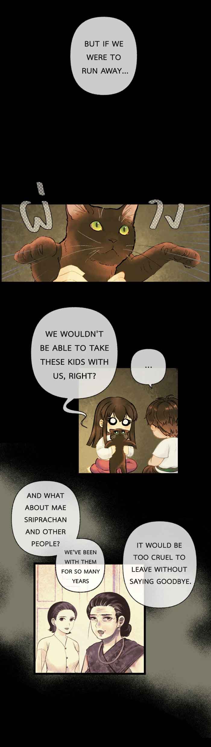 Loveless Heroine Chapter 29 page 43