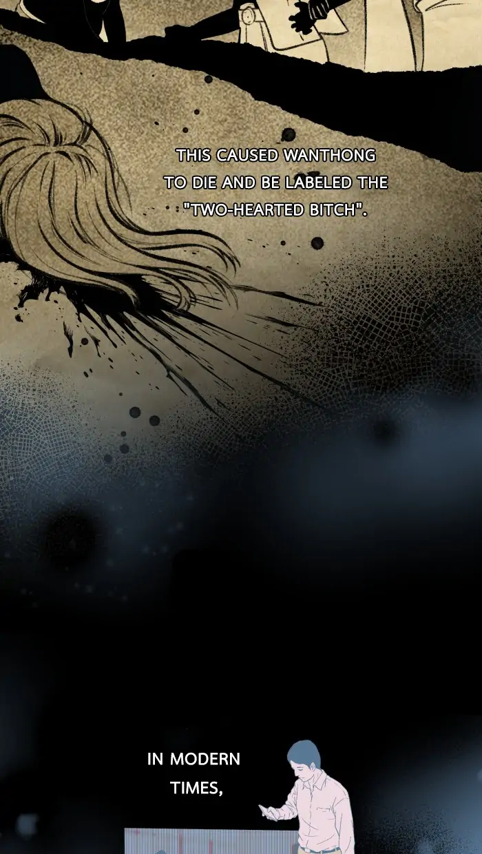 Loveless Heroine Chapter 37 page 16