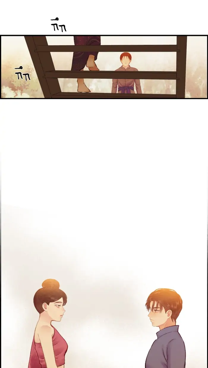 Loveless Heroine Chapter 37 page 4