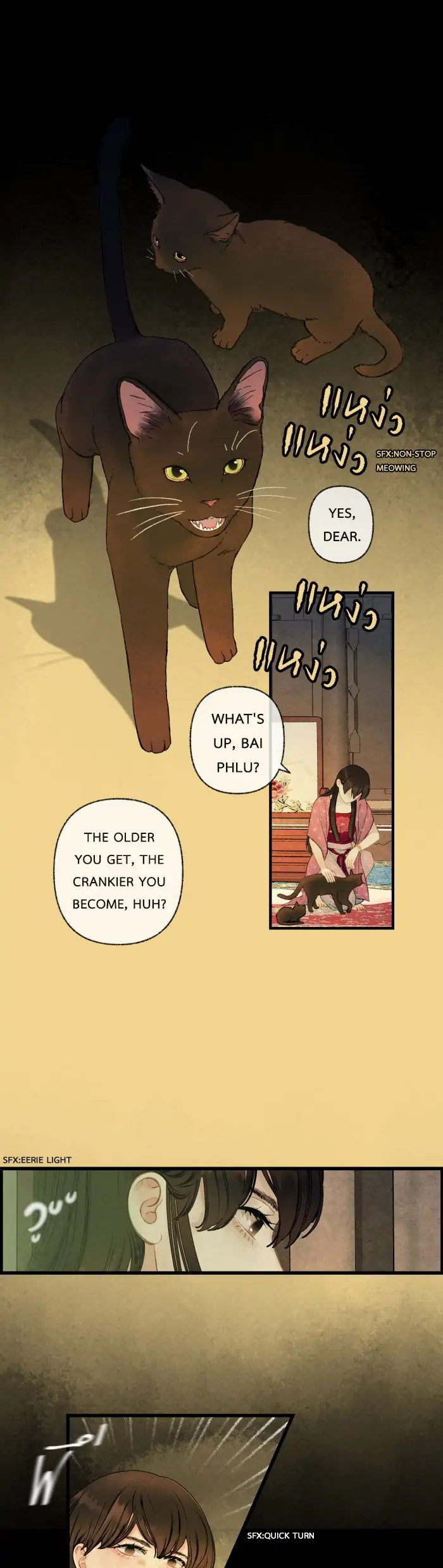 Loveless Heroine Chapter 44 page 0