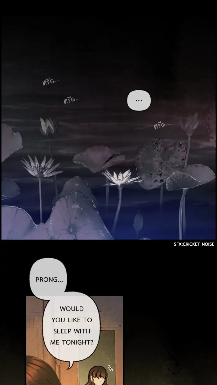 Loveless Heroine Chapter 44 page 2