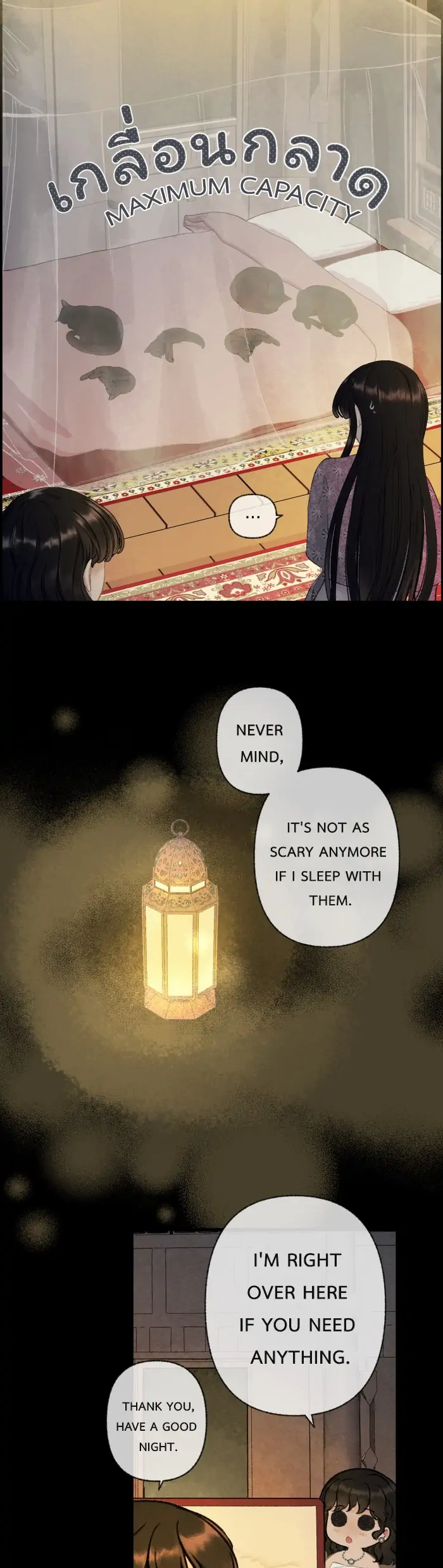 Loveless Heroine Chapter 44 page 4