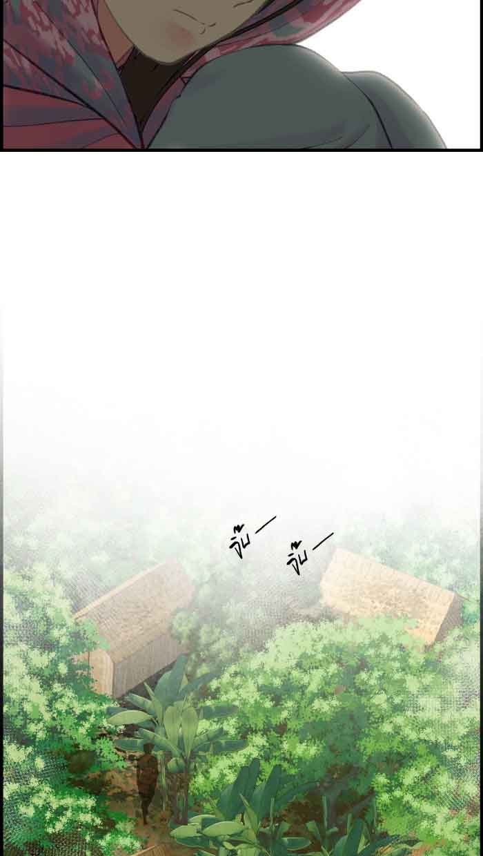 Loveless Heroine Chapter 61 page 49