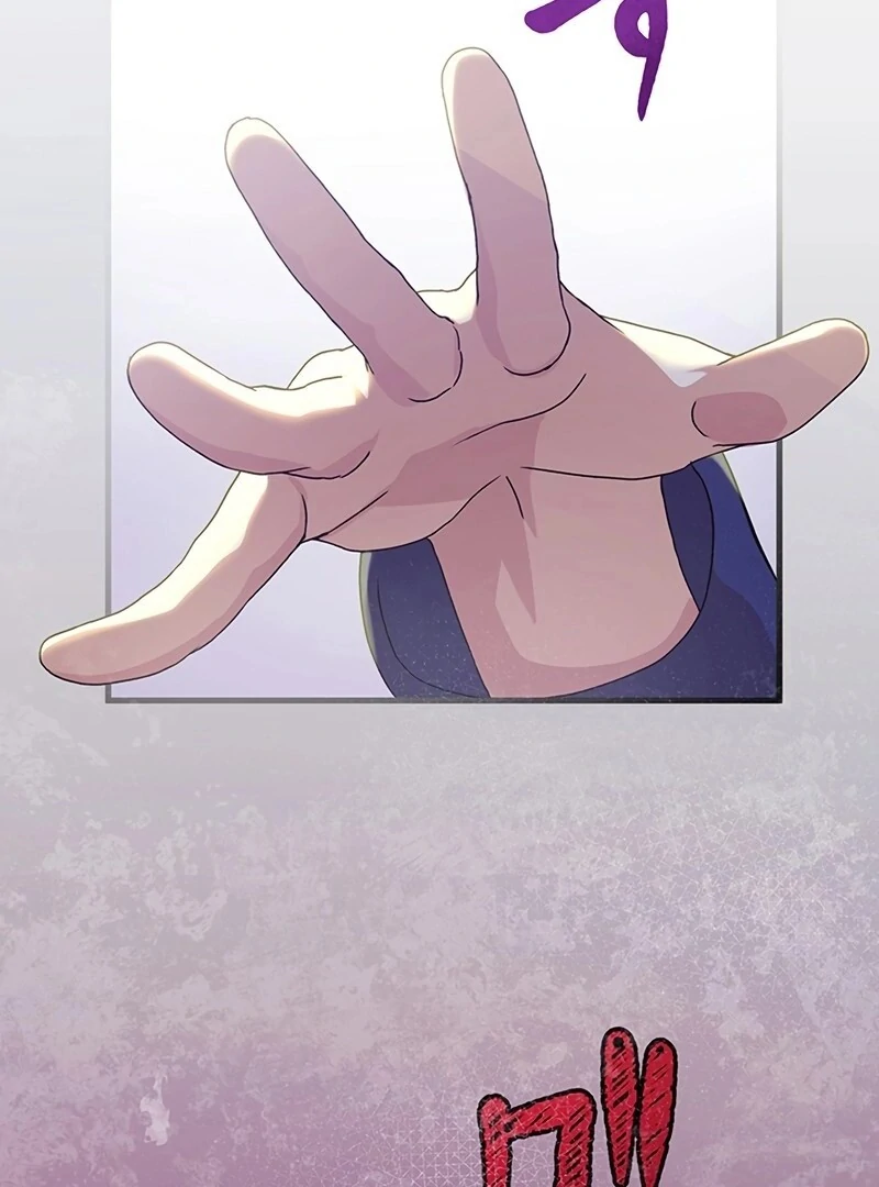 Magical Kiss Chapter 3 page 96