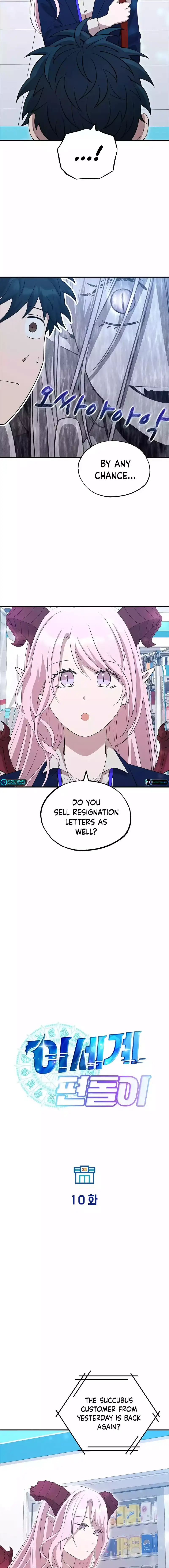 Manga Image