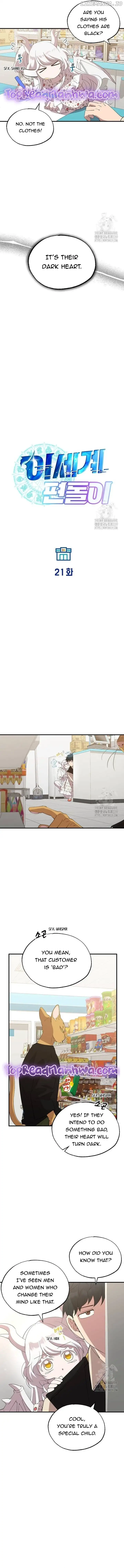 Manga Image