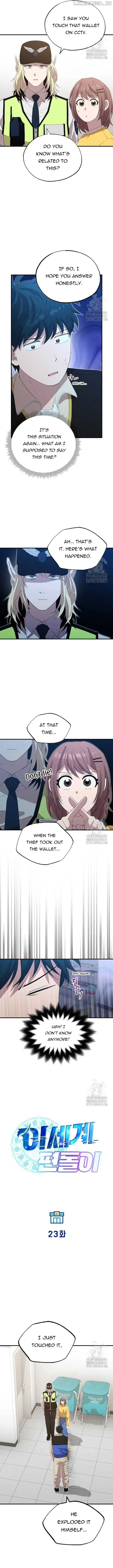 Manga Image