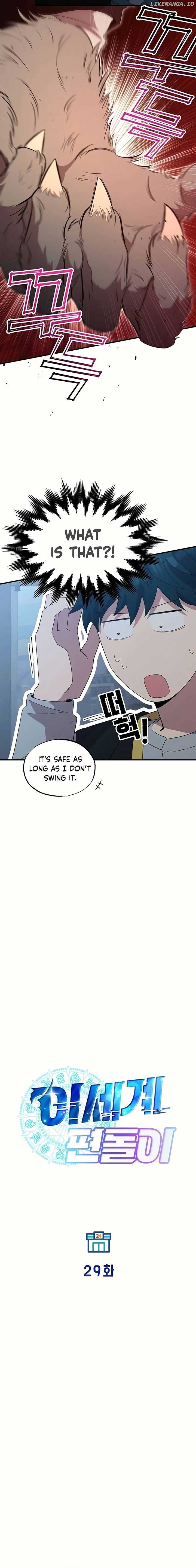 Manga Image