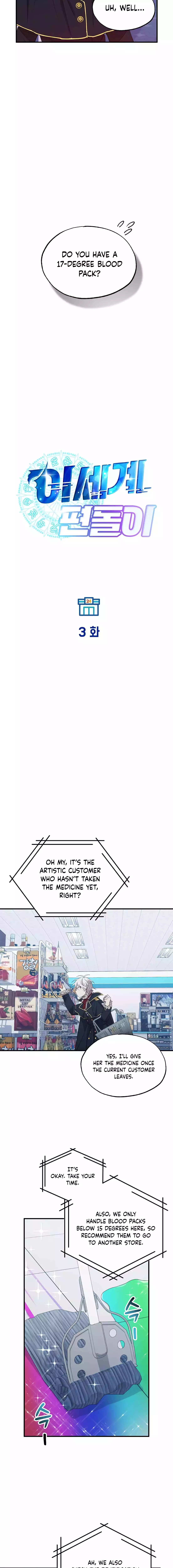 Manga Image