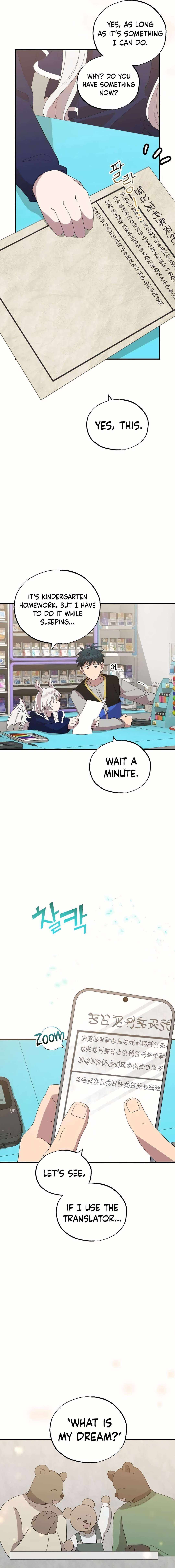 Manga Image