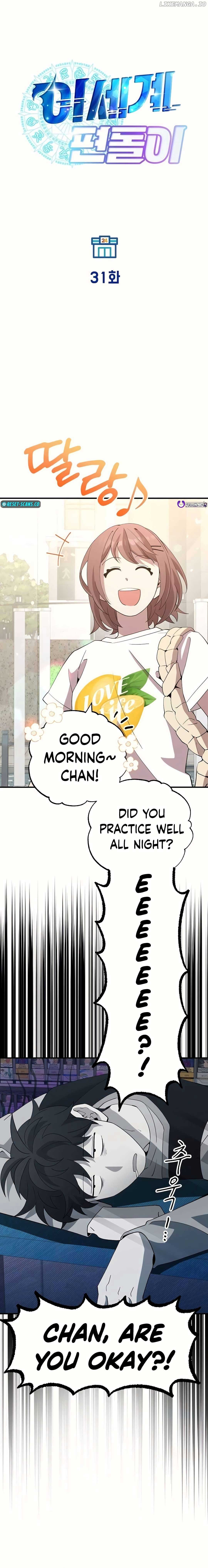 Manga Image
