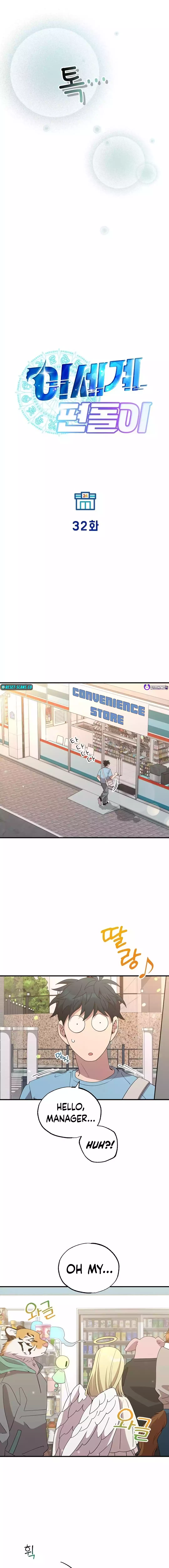 Manga Image