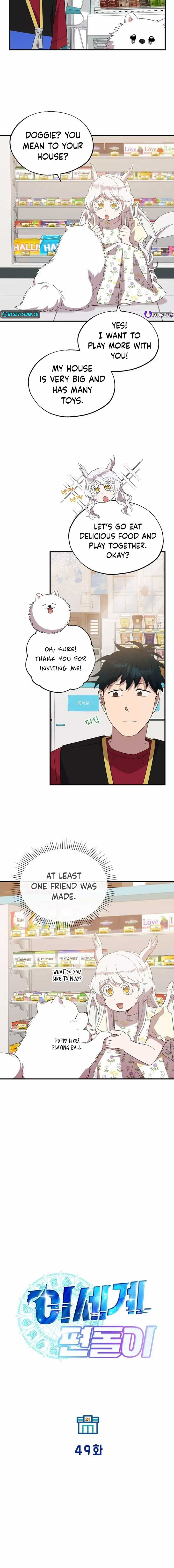 Manga Image
