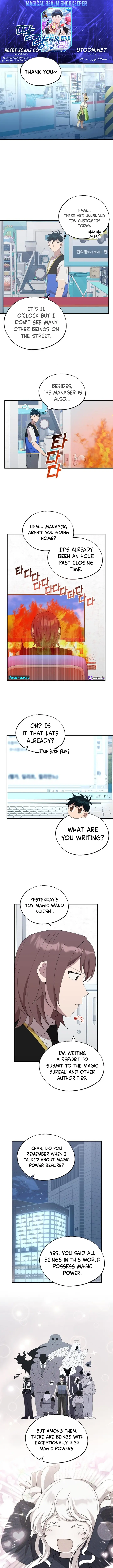 Manga Image