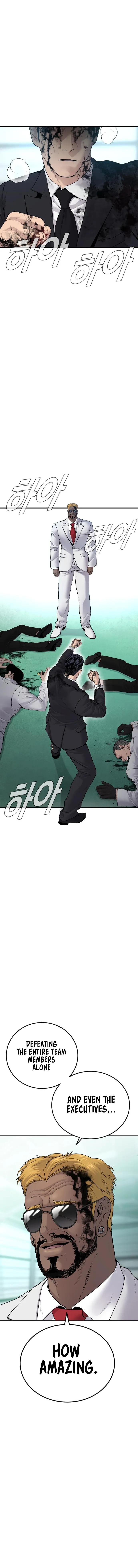 Manager Kim Chapter 61 page 0