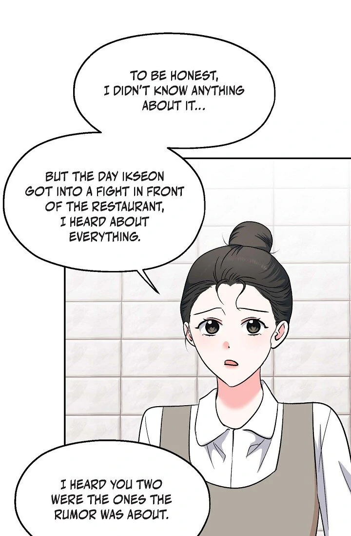 Manic Desires Chapter 31 page 5