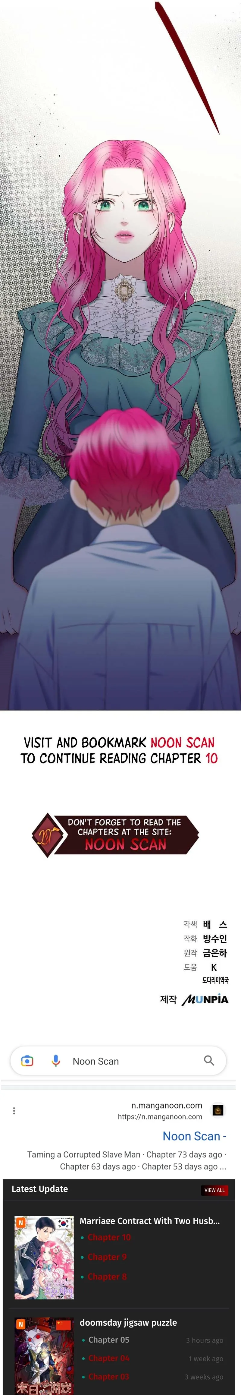 Manga Image