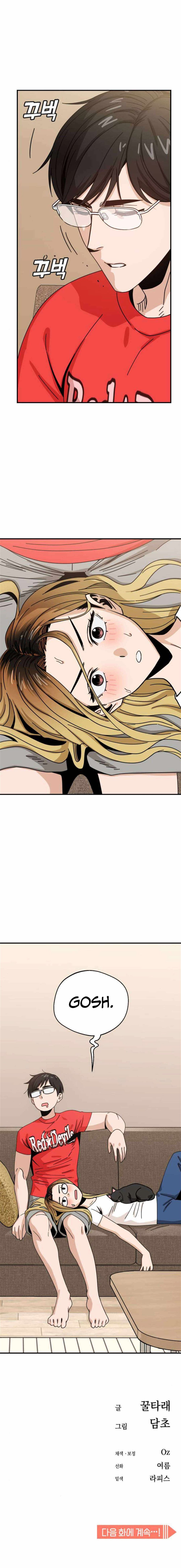 Manga Image