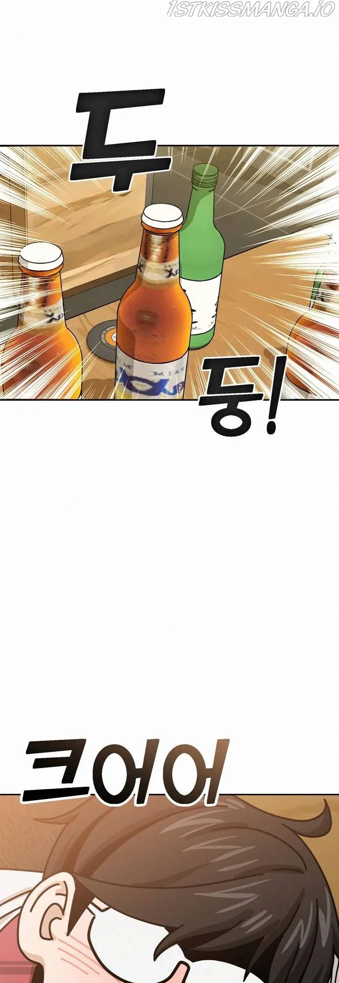 Match Made in Heaven by Chance Chapter 35 page 2
