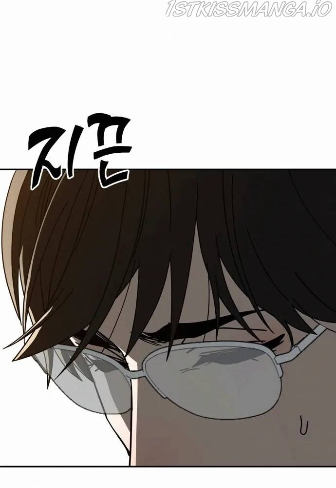 Match Made in Heaven by Chance Chapter 35 page 54