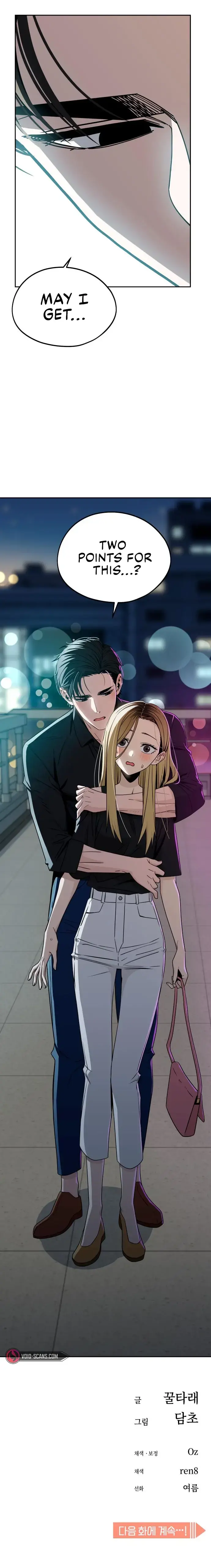 Match Made in Heaven by Chance Chapter 67 page 13