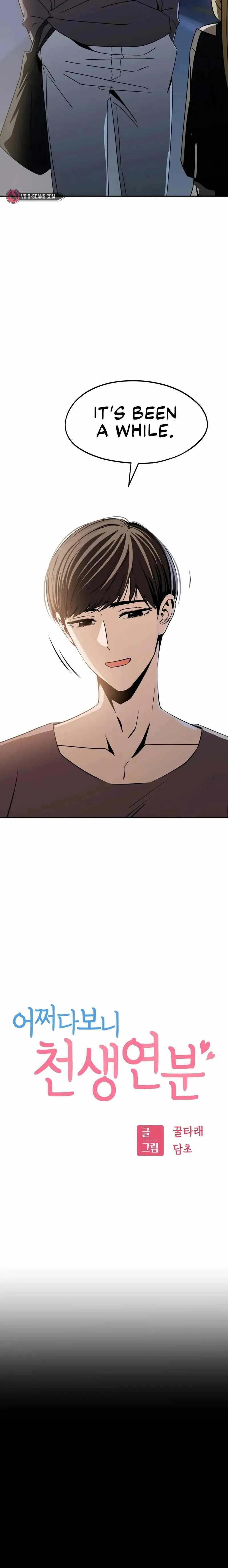 Match Made in Heaven by Chance Chapter 69 page 1