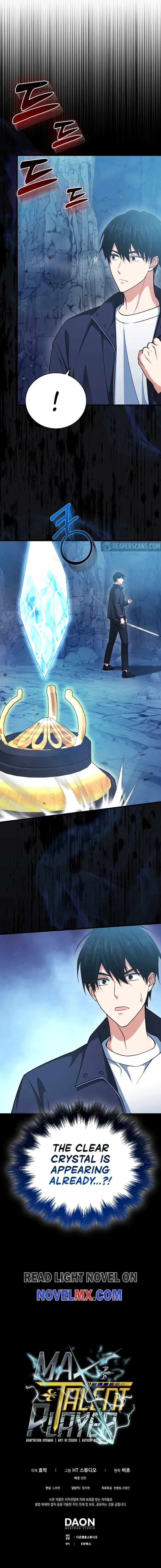 Manga Image