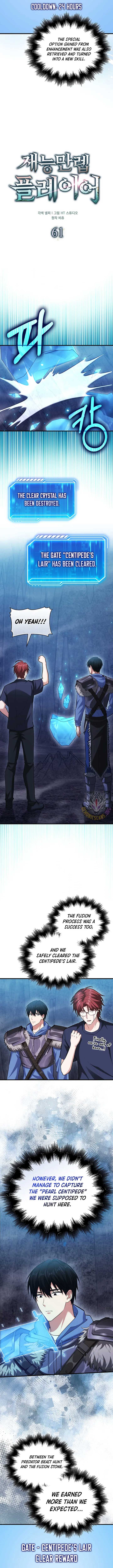 Max Talent Player Chapter 61 page 6
