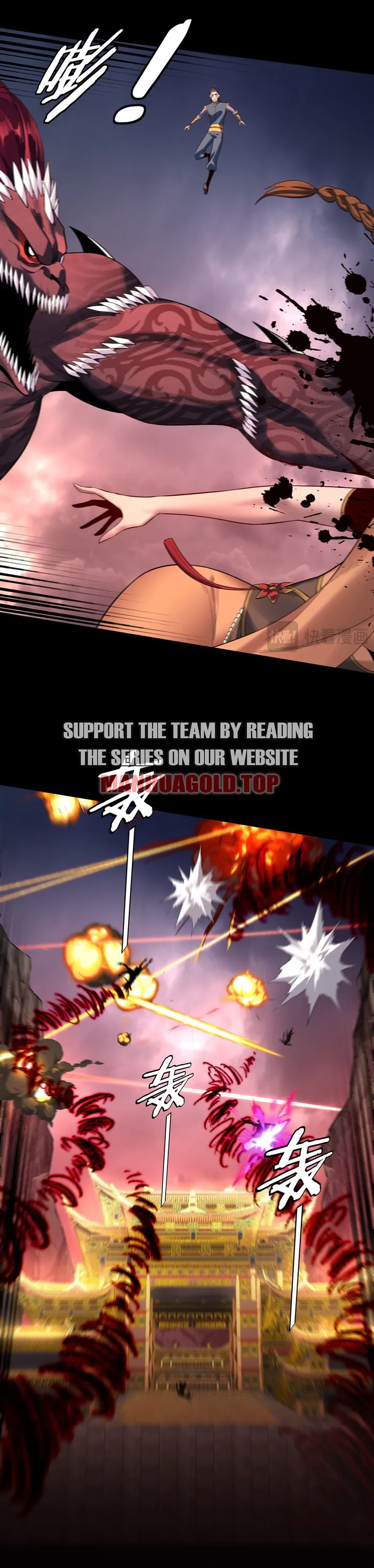 Manga Image