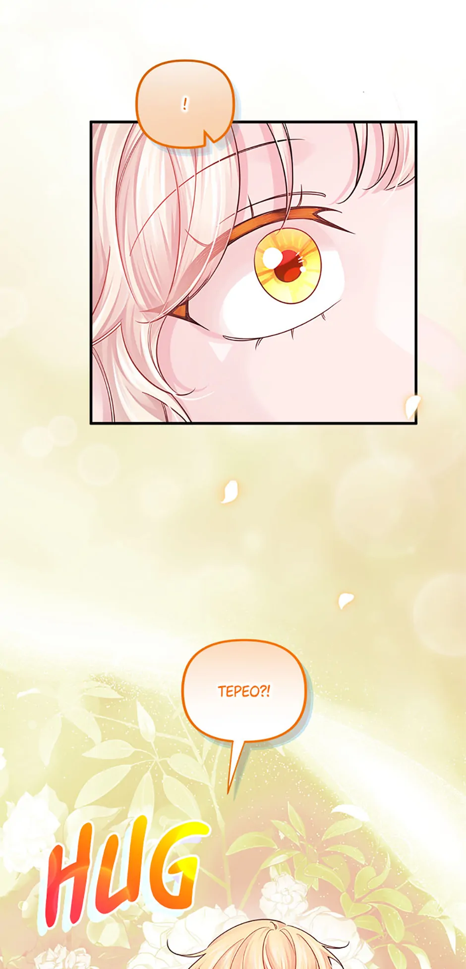 Melin’s Salvation Plan Chapter 54 page 57
