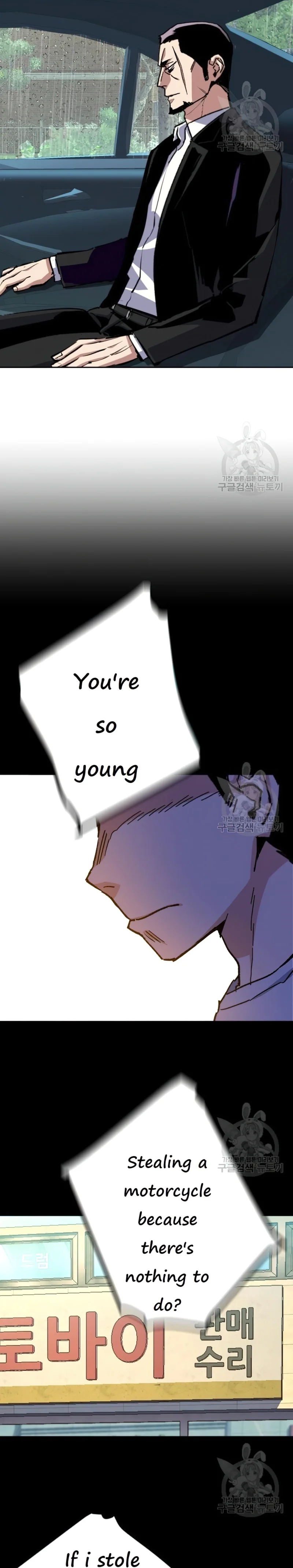 Manga Image
