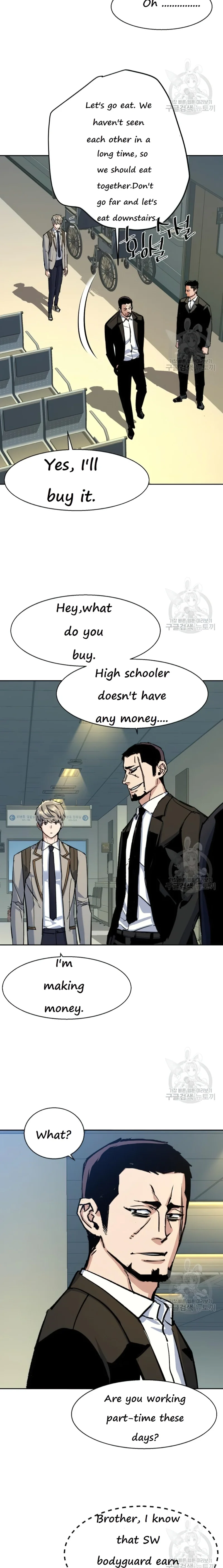 Manga Image
