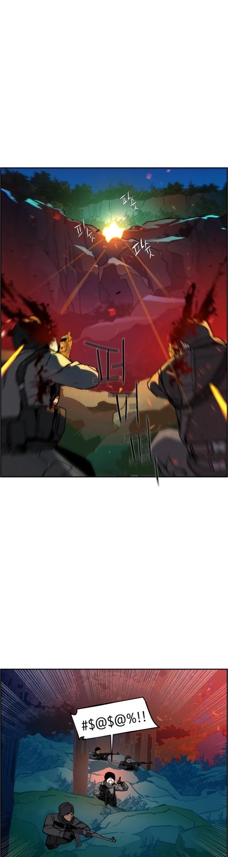 Mercenary Enrollment Chapter 33 page 9