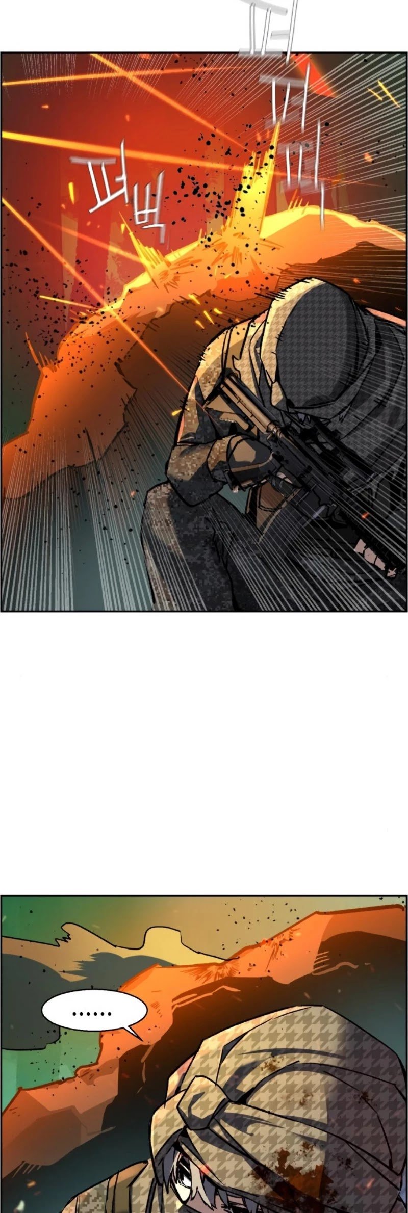 Mercenary Enrollment Chapter 33 page 19