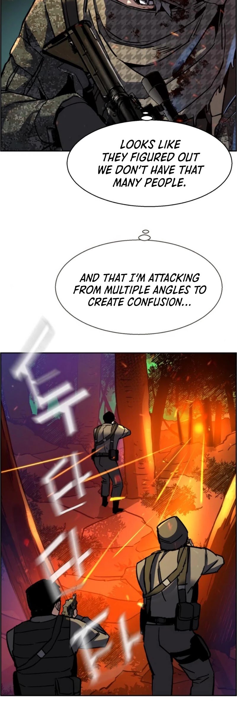 Mercenary Enrollment Chapter 33 page 20