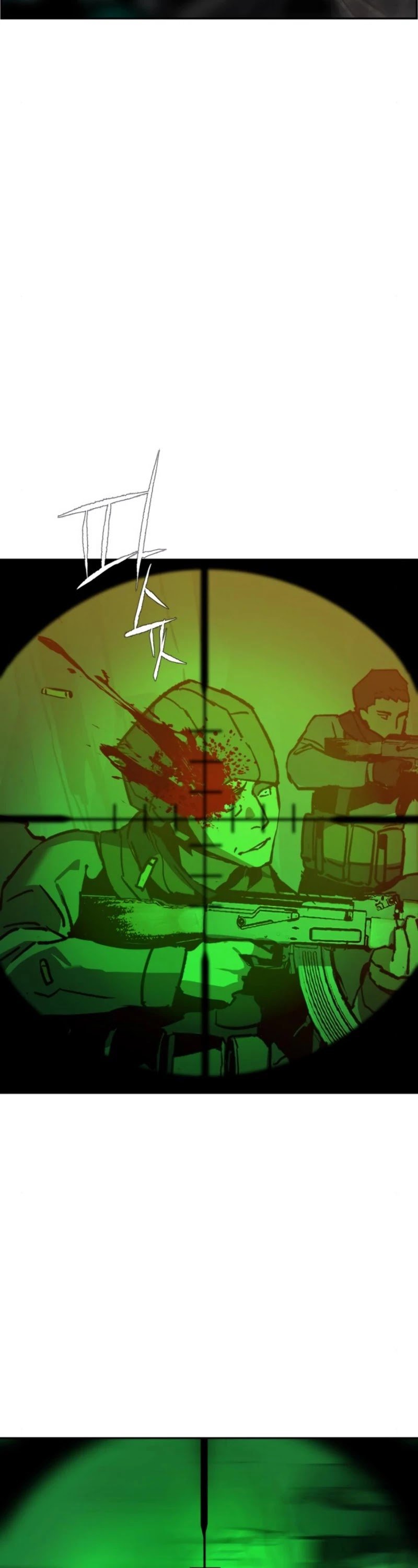 Mercenary Enrollment Chapter 33 page 6