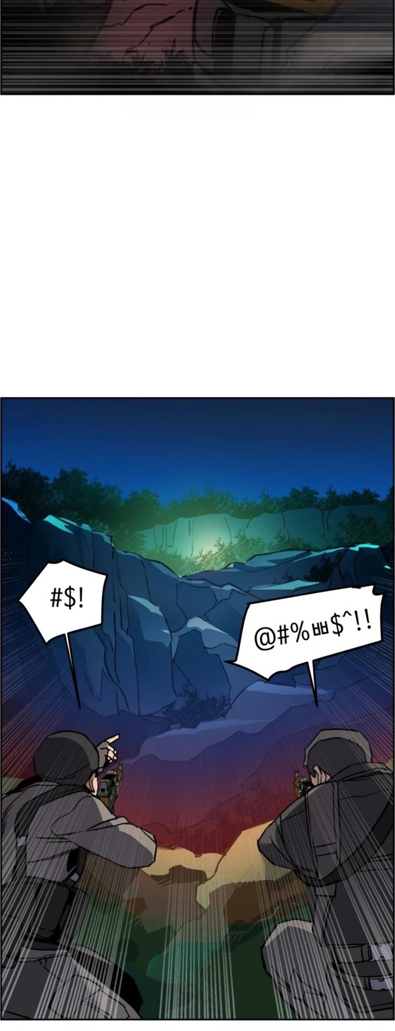 Mercenary Enrollment Chapter 33 page 8