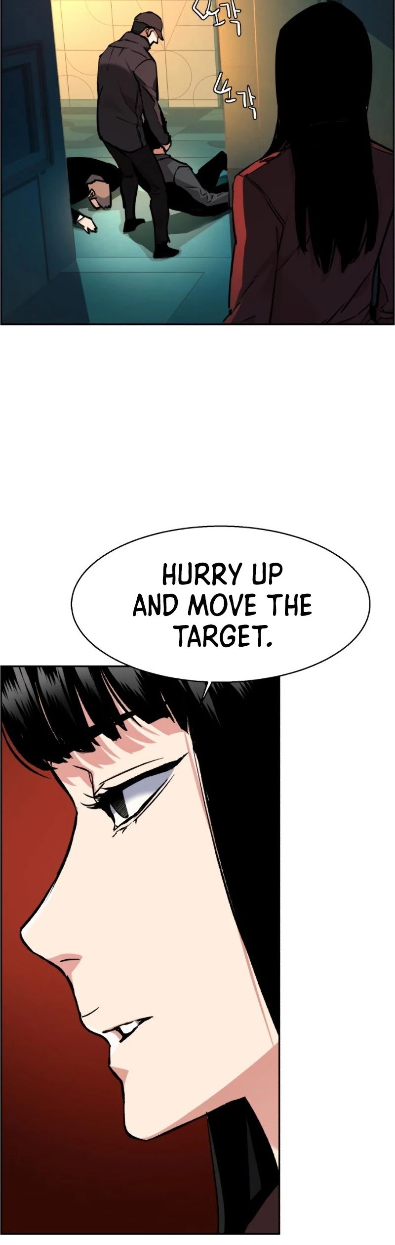 Manga Image