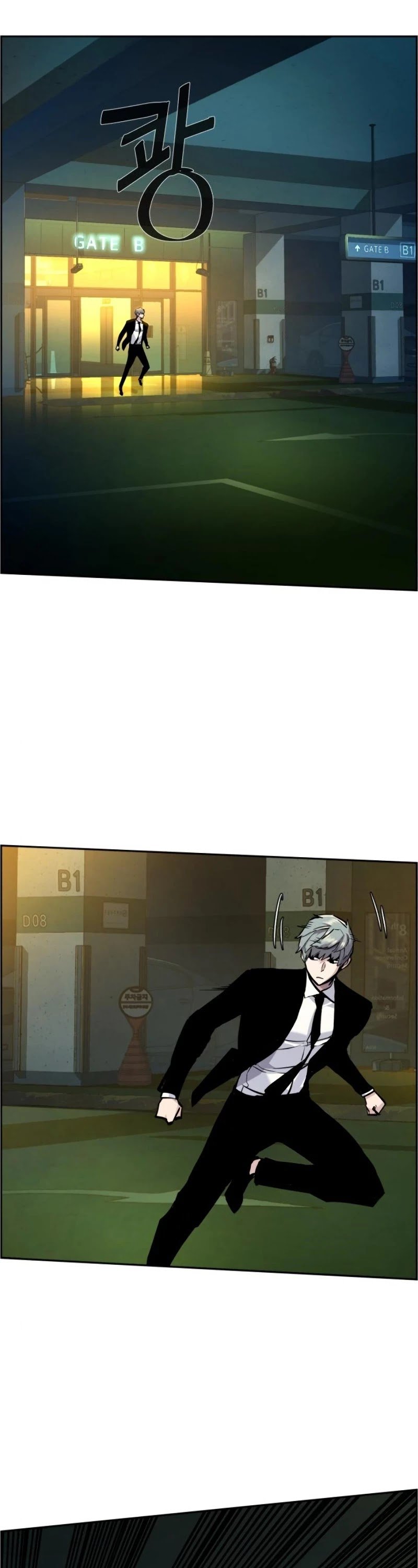 Manga Image