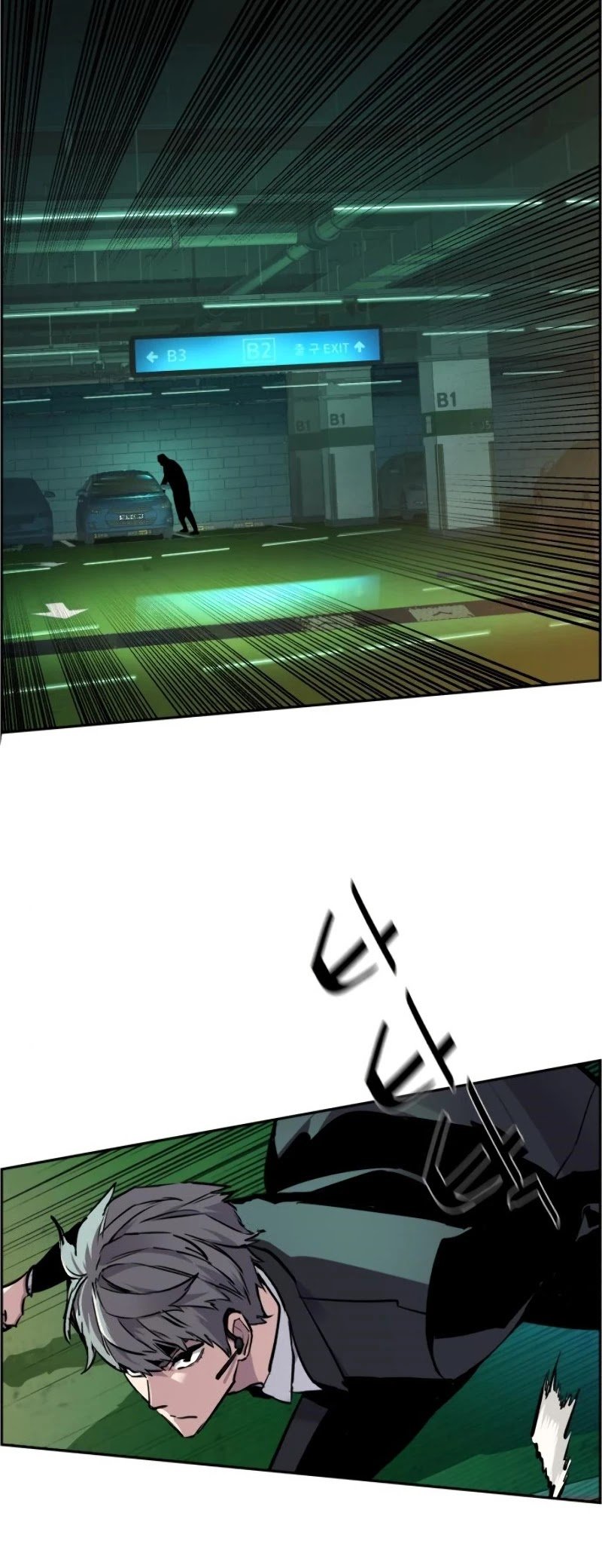 Manga Image
